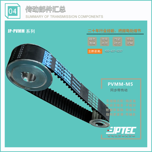 轻型皮带线3